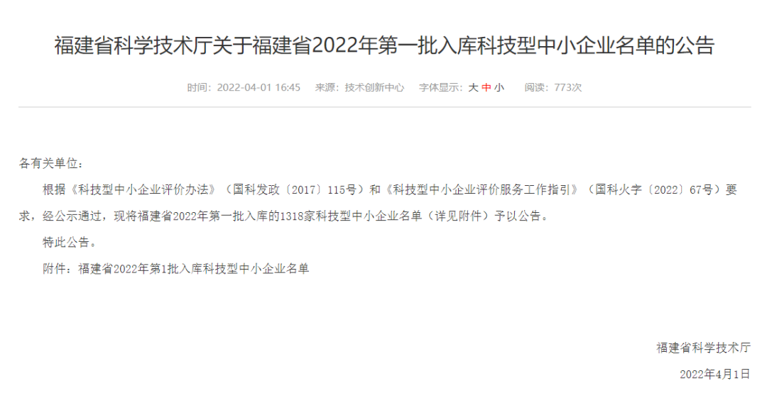 1-2204060U15L49