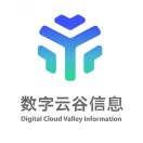 泉州市数字云谷信息产业发展有限公司