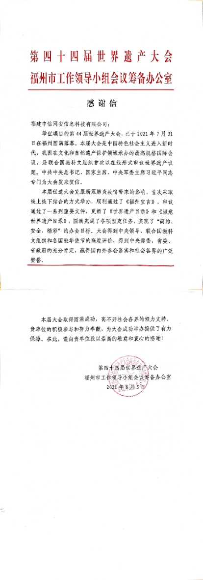 1-210R6151520618