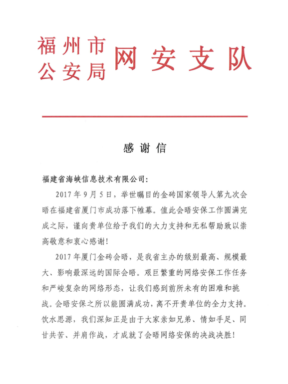 59b8cb65e8f0a.png QQ图片20170913114945.png